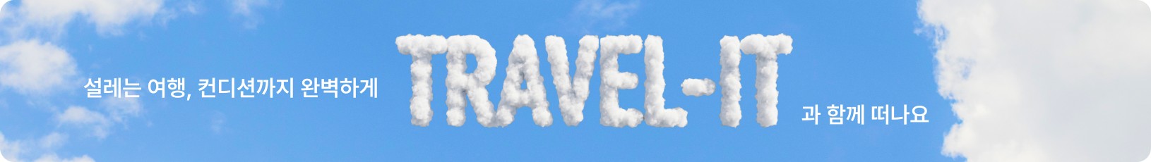 Travel-it