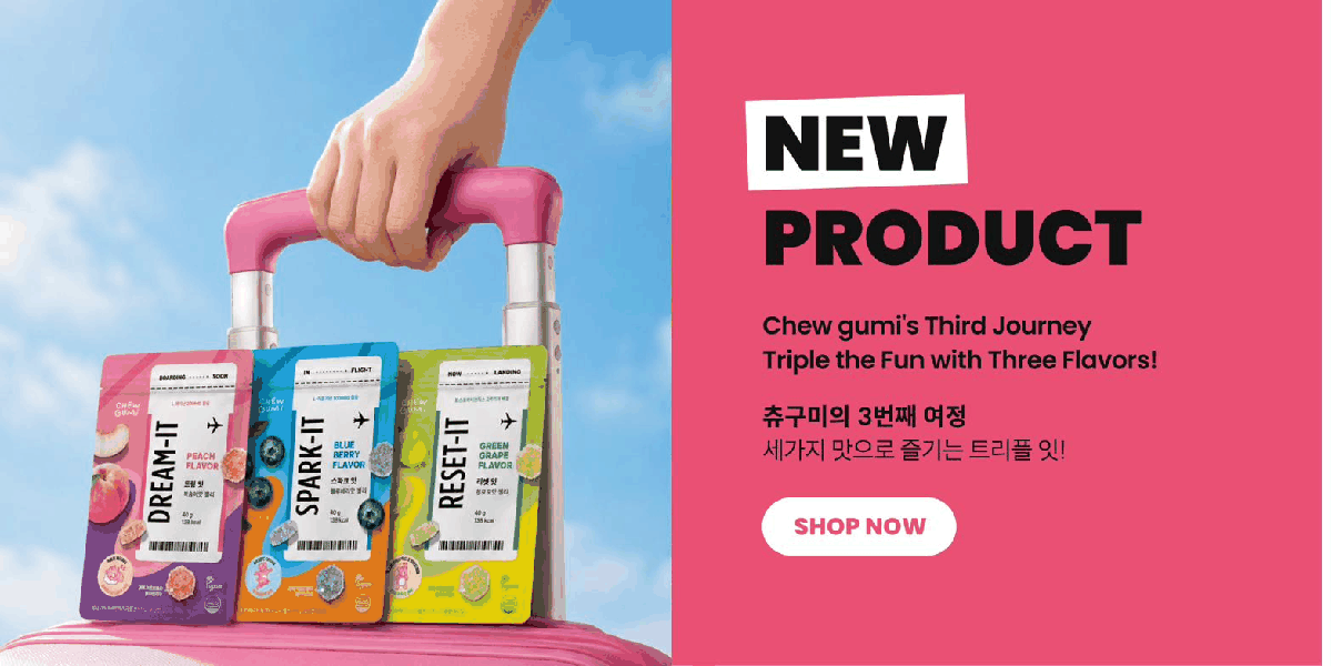 NEW PRODUCT — 츄구미의 3번째 여정, 세가지 맛으로 즐기는 트리플 잇