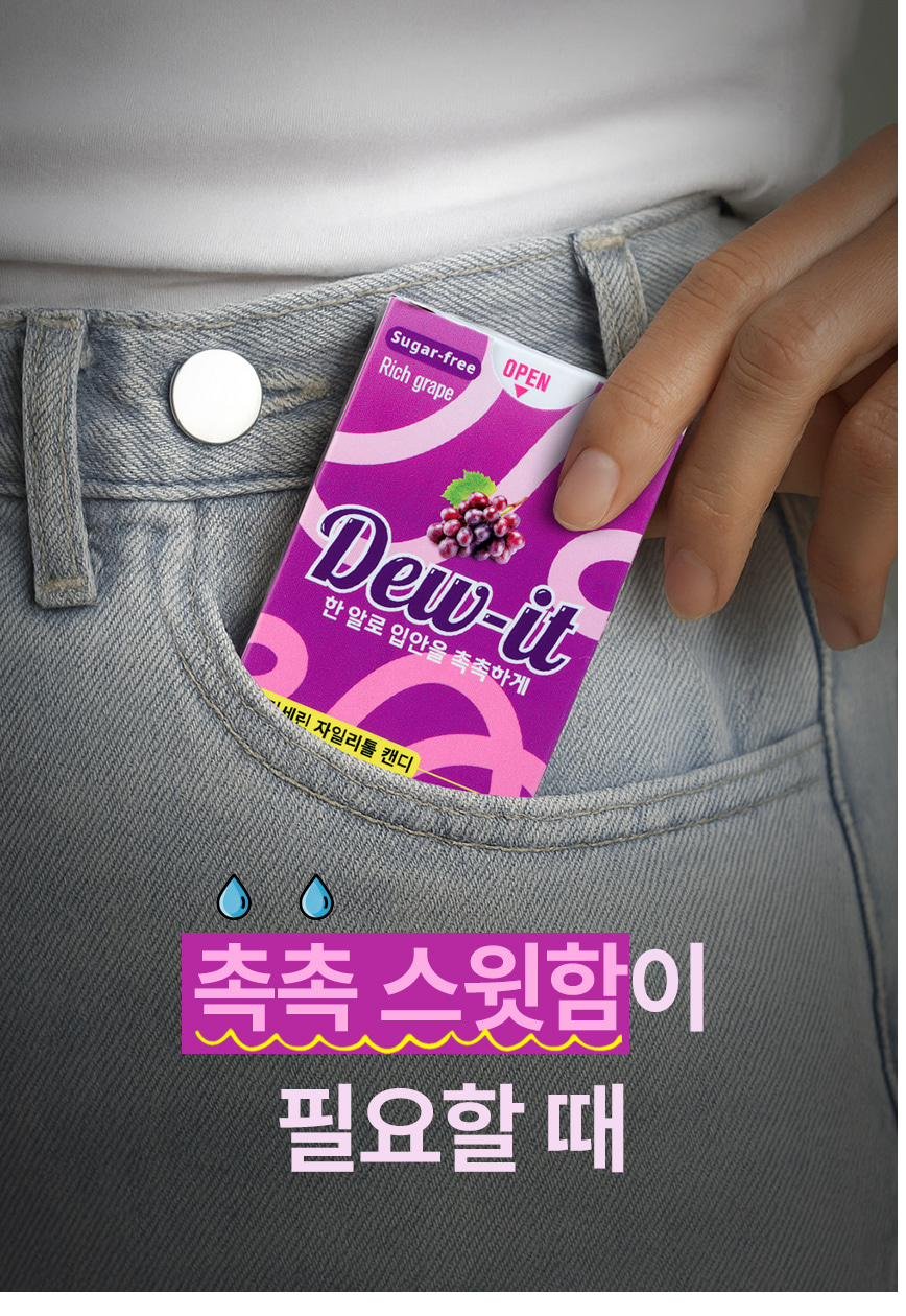 포도맛이 진짜 포도 같아요. 무설탕인데 달아요