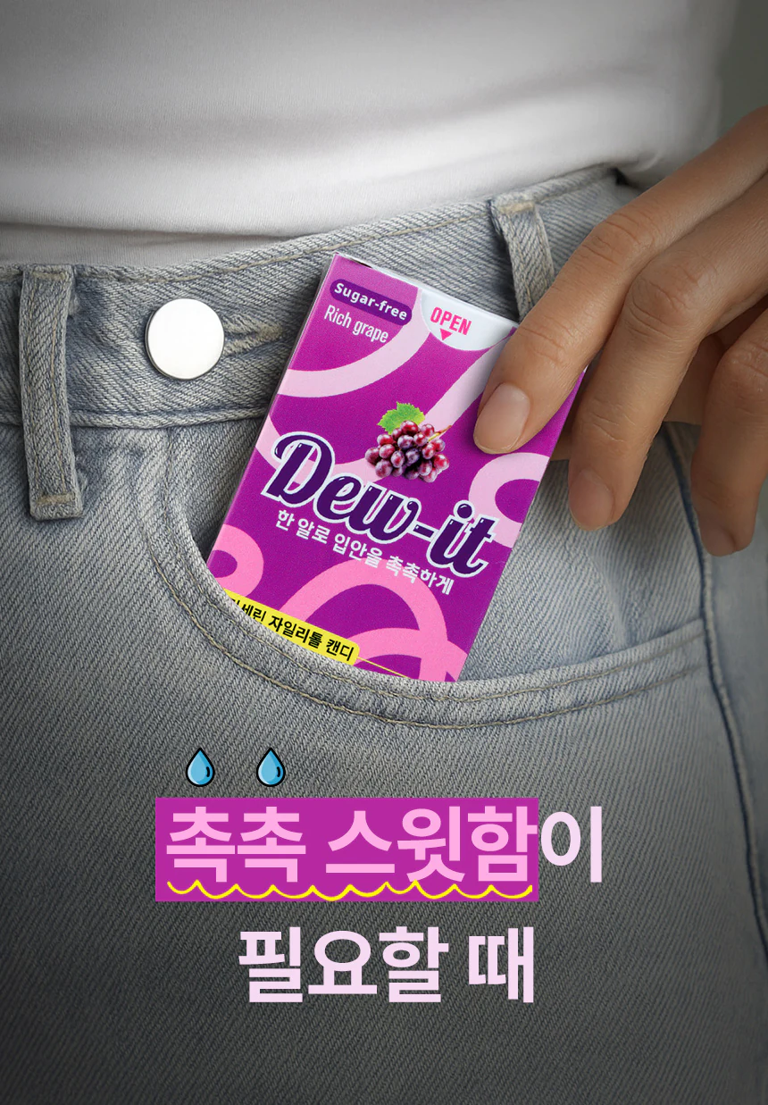 포도맛이 진짜 포도 같아요. 무설탕인데 달아요
