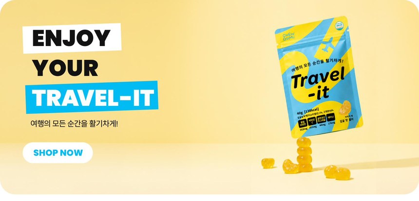 제주 3박4일 내내 가방에 넣고 다녔어요