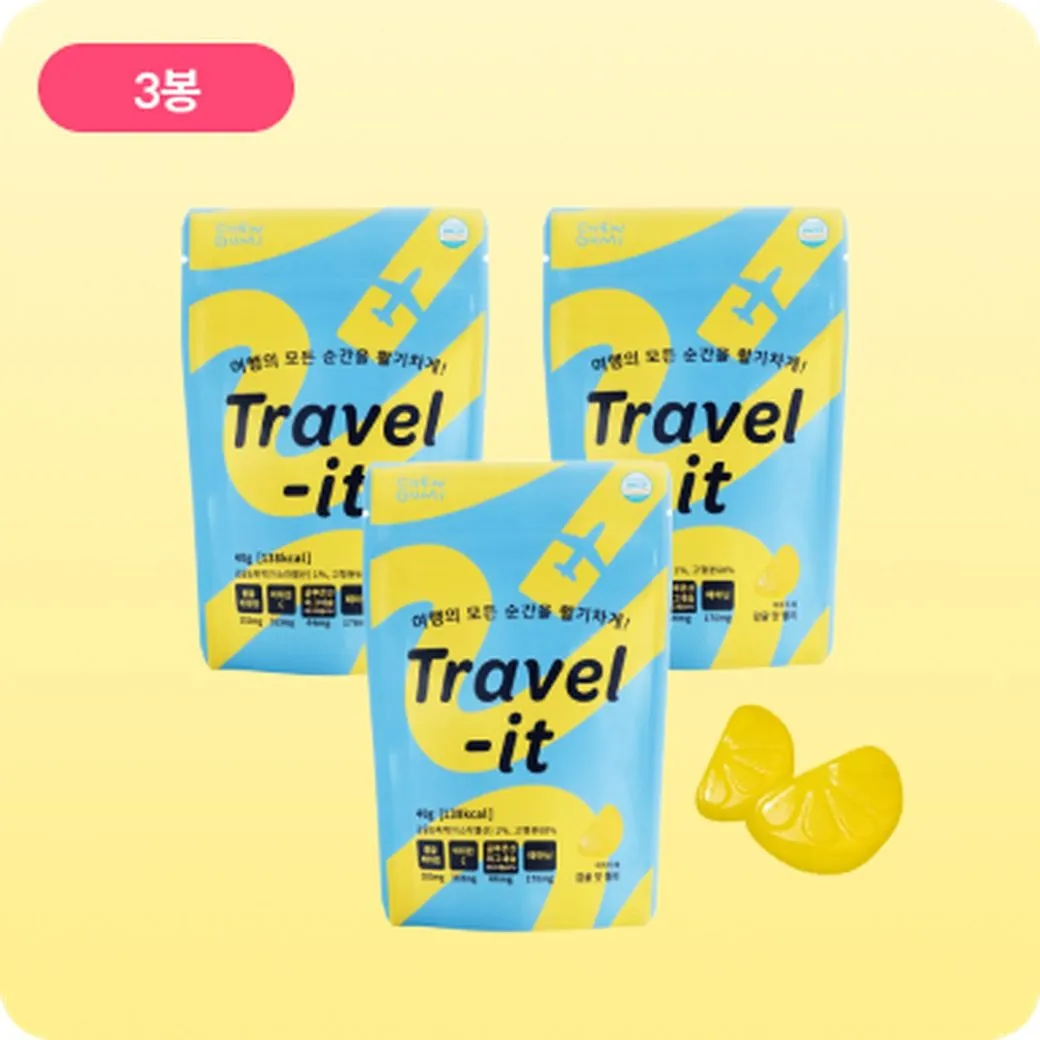 [3봉] 츄구미 여행용젤리 비타민 미네랄 구미 젤리 트래블잇 Travel-it (40g)