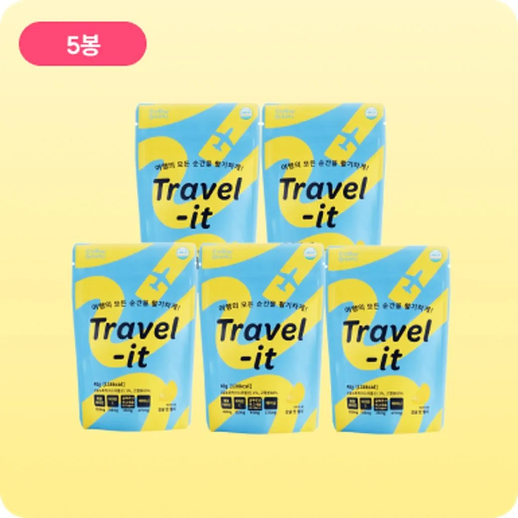 [5봉] 츄구미 여행용젤리 비타민 미네랄 구미 젤리 트래블잇 Travel-it (40g)